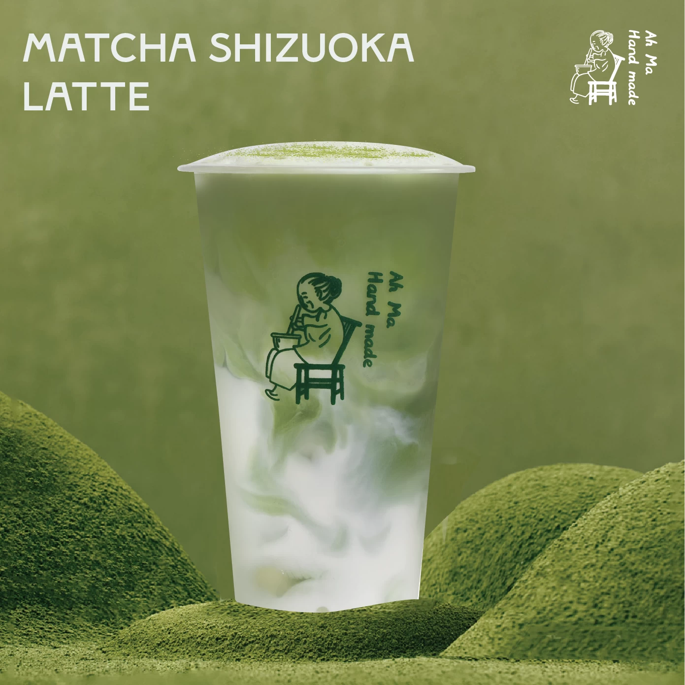 Matcha Shizouka Latte